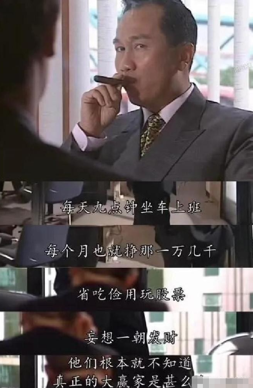 实时比分查询-炒股是世界上最好的工作，没有之一！但不适合任何人！